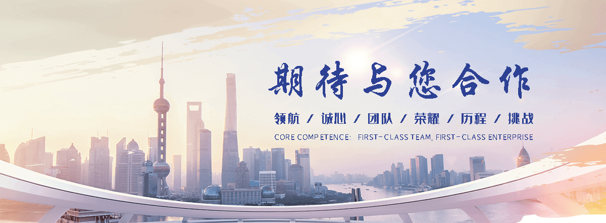 玖和交通设施(巴彦分公司)